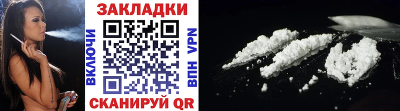 Купить закладку Марихуана  Галлюциногенные грибы  АМФ  Мефедрон  ГАШИШ  APVP  Белорецк