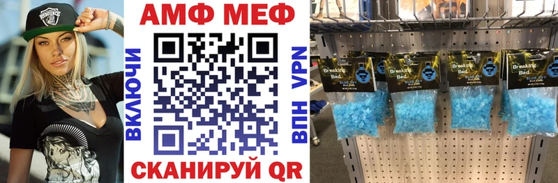 АМФЕТАМИН 97% Белорецк
