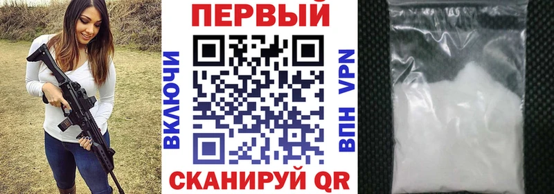 Купить где  Белорецк  АМФЕТАМИН VHQ 