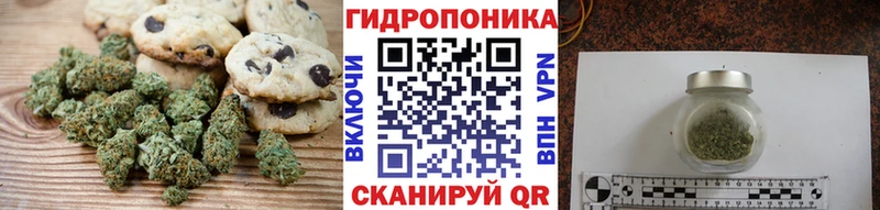 Canna-Cookies конопля  Купить закладки  Белорецк 