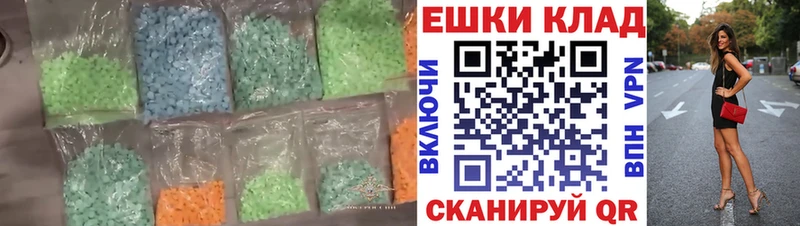 Купить закладки  Белорецк  Ecstasy бентли 
