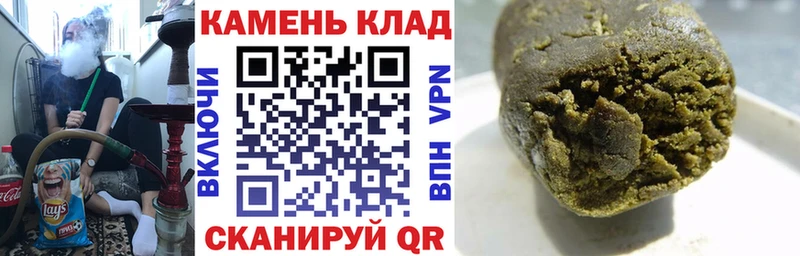 ГАШИШ гарик  Купить закладки  Белорецк 