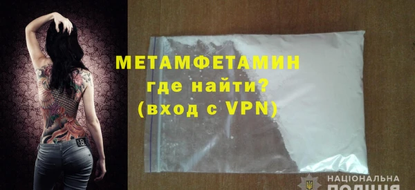 мяу мяу кристалл Иннополис