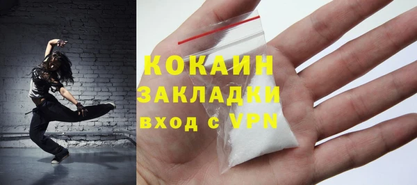 mix Зеленодольск
