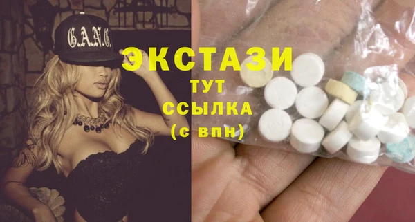 мяу мяу кристалл Иннополис