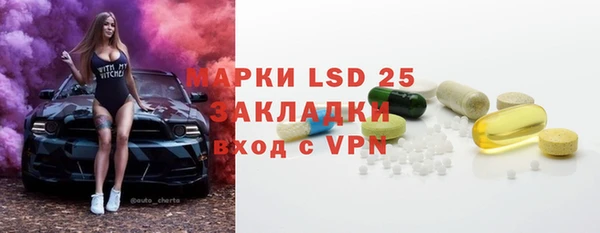 твердый Зеленокумск