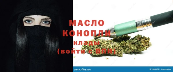 мяу мяу кристалл Иннополис