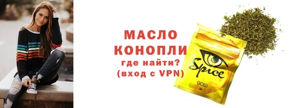 твердый Зеленокумск