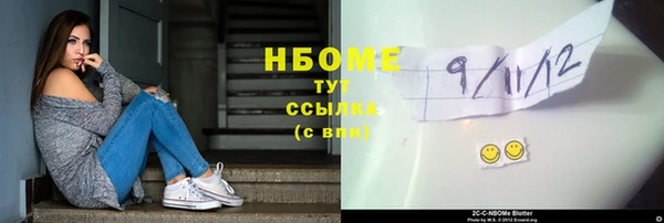 твердый Зеленокумск