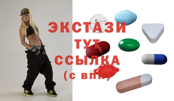 гашик Инсар