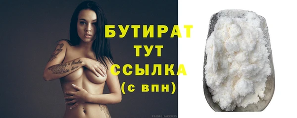 гашик Инсар
