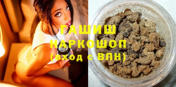 твердый Зеленокумск