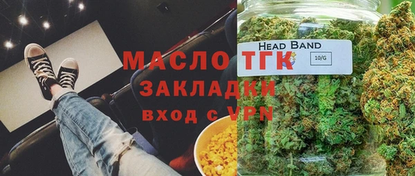 гашик Инсар