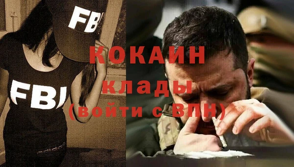 твердый Зеленокумск