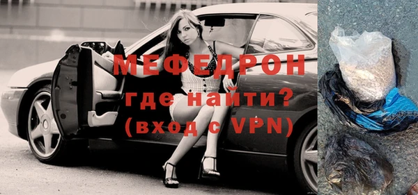 мяу мяу кристалл Иннополис