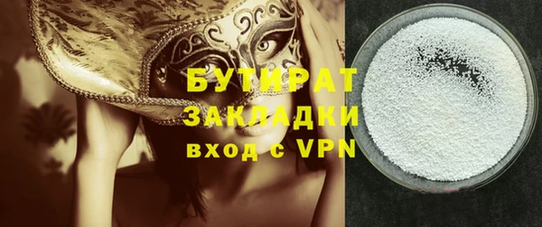 mix Зеленодольск
