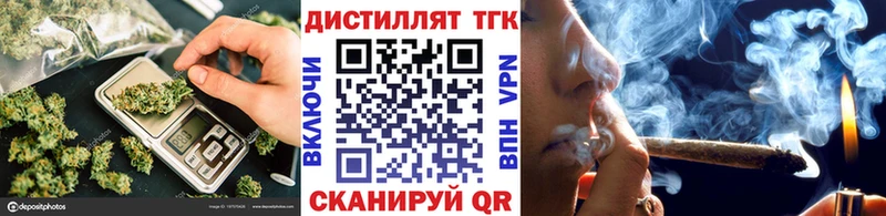 ТГК гашишное масло  Купить где  Белорецк 