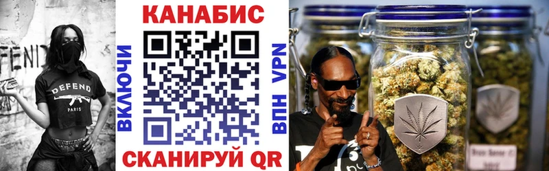 Марихуана Bruce Banner  Купить  Белорецк 